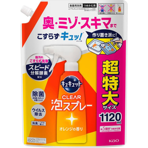 KAO キュキュット CLEAR泡スプレー オレンジの香り 詰替 1120mL FCV4099-イメージ2