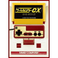 ハピネット・メディア ゲームセンターＣＸ　ＤＶＤ－ＢＯＸ２１ BIBE-3655