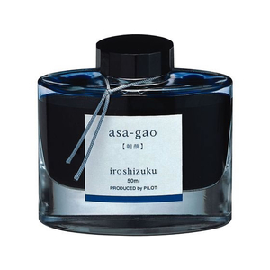 パイロット 万年筆用インキ 色彩雫 iroshizuku アサガオ 50ml FC457MR-INK-50-AS-イメージ1