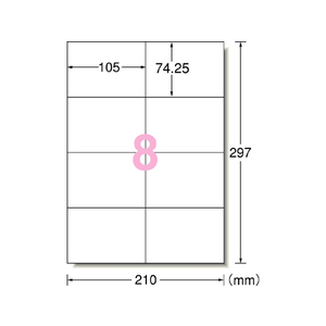 エーワン ラベルシール[再生紙] 8面 100枚 F846308-31314-イメージ1