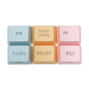 FILCO Macaron Keycap Set for Kids 日本語108キー・上面印字・かなあり マカロンキーキャプシリーズ FKCS108JKR-イメージ9