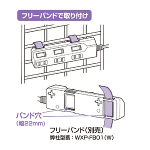 エルパ 耐雷スイッチ付タップ(1m) WLK-31S(W)-イメージ18