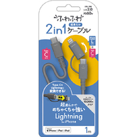 エアージェイ ふわふわ 2in1ケーブル(1．0m) Lightning変換アダプター付 USB Type-Cケーブル グレー CCJ-CL1M GY