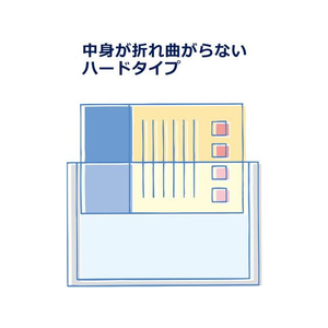 プラス カードケース A4 再生カードケース ハードタイプ FCC8496-34464/PC-204C-イメージ6