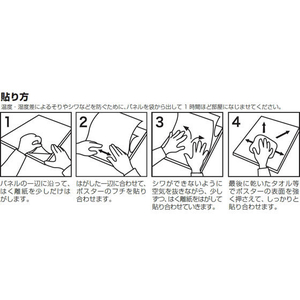 プラチナ ハレパネ A1判 7mm厚(片面糊付)×10枚 FCT1105-AA1-7-イメージ3