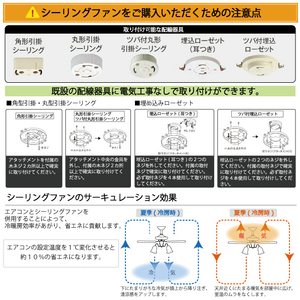 オーデリック LEDシーリングファン SH9080LDR-イメージ5