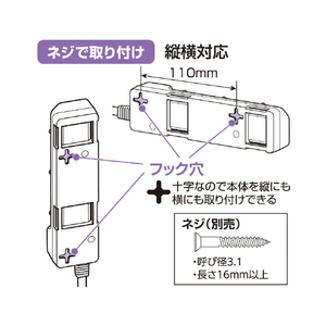 エルパ 耐雷スイッチ付タップ(2m) WLK-32S(W)-イメージ20