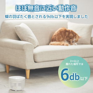 エレコム ペット用ワイヤレスポンプ式自動給水器 サイレントアクア ホワイト PET-WD02WH-イメージ5