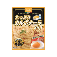 ハチ ハチ食品/たっぷりカルボナーラ 285g FCU4827