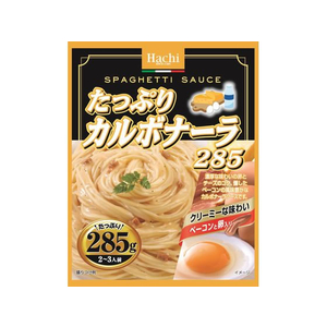 ハチ ハチ食品/たっぷりカルボナーラ 285g FCU4827-イメージ1