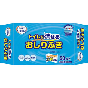 カミ商事 エルモアいちばん トイレに流せるおしりふき 50枚 FC305RG-480851-イメージ1