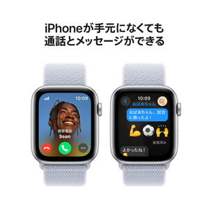 Apple Apple Watch SE(GPS + Cellularモデル)- 44mm シルバーアルミニウムケースとブルークラウドスポーツループ MXGR3J/A-イメージ4