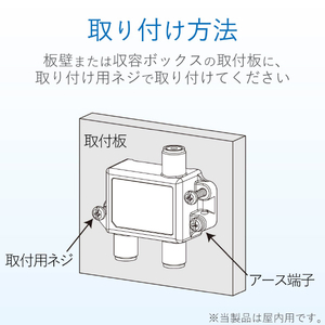 DXアンテナ 2分配器 2DMLS(P)-イメージ7