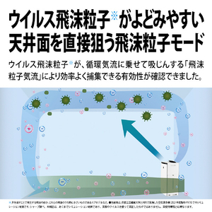 シャープ 加湿空気清浄機 ホワイト系 KI-TX70-W-イメージ7