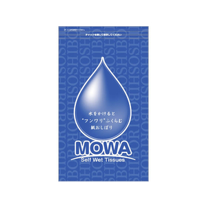 大黒工業 圧縮おしぼりMOWA 200個入り F042205-371531 MW-1-イメージ1