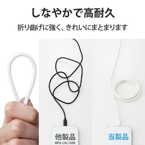 エレコム iPhone充電ケーブル(2．0m) ライトニング USB-A 高耐久 iPhone iPad シリコン素材 ホワイト MPA-UALSS20WH-イメージ6