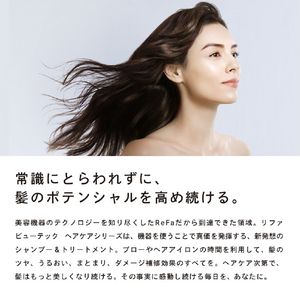 MTG ReFa BEAUTECH SHAMPOO(250ml) RC-BH-00A-イメージ3