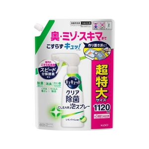 KAO キュキュット クリア除菌 CLEAR泡スプレー レモンライム 詰替 1120mL FCV4102-イメージ1