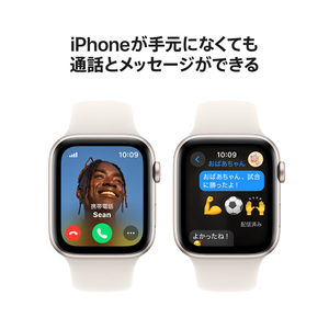 Apple Apple Watch SE(GPS + Cellularモデル)- 44mm スターライトアルミニウムケースとスターライトスポーツバンド - S/M MXGT3J/A-イメージ4