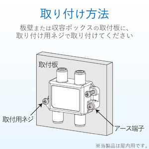 DXアンテナ 3分配器 3DMLS(P)-イメージ7