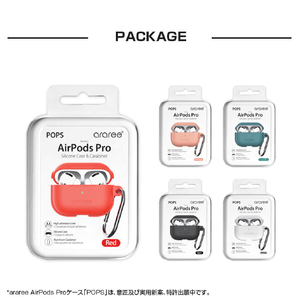 araree AirPods Pro用ケース POPS レッド AR18572APP-イメージ16