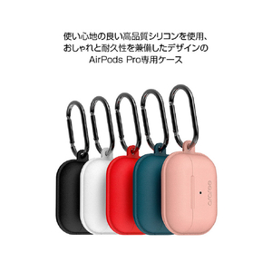 araree AirPods Pro用ケース POPS レッド AR18572APP-イメージ4