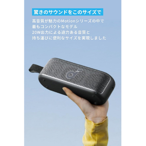 Anker ワイヤレススピーカー Soundcore Motion 100 スペースグレー A3133N11-イメージ3