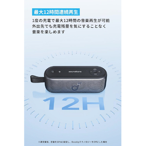 Anker ワイヤレススピーカー Soundcore Motion 100 スペースグレー A3133N11-イメージ5