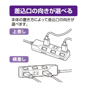 エルパ 耐雷スイッチ付タップ(3m) WLK-33S(W)-イメージ17