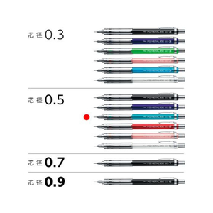 ぺんてる PG-METAL350 0.5mm ブライトブルー FCB7183-PG315-S-イメージ7