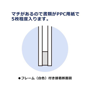 プラス カードケース A3 再生カードケース ハードタイプ20枚セット FCC8499-34463/PC-203C-イメージ5