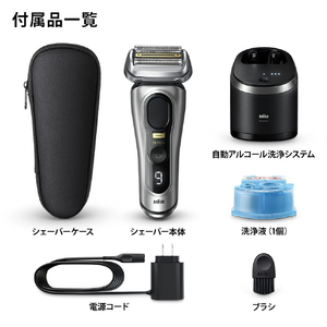 BRAUN 4枚刃シェーバー[6in1アルコール洗浄システム付き] シリーズ9 PRO+ マットシルバー 9567CC-イメージ9