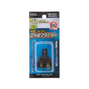 オーム電機 2分配アダプター BB2573052573-イメージ2