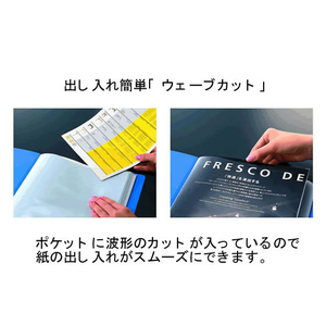 コクヨ クリヤーブック ウェーブカット差替A4タテ30穴 背幅27 青 F814370-ﾗ-T720B-イメージ2