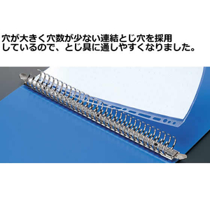 コクヨ クリヤーブック ウェーブカット差替A4タテ30穴 背幅27 青 F814370-ﾗ-T720B-イメージ5