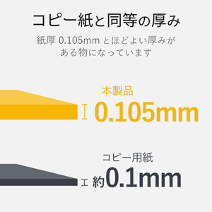 エレコム はがきテストプリント用紙 EJH-TEST-イメージ5