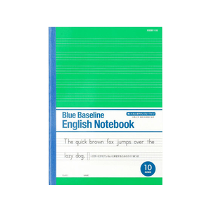 オキナ ブルーライン英語ノート 英習罫10段 5冊 FC65154-EN10-イメージ1