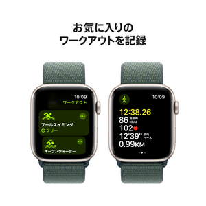 Apple Apple Watch SE(GPS + Cellularモデル)- 44mm スターライトアルミニウムケースとレイクグリーンスポーツループ MXGV3J/A-イメージ6