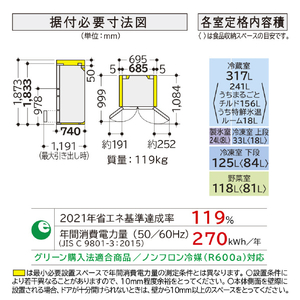 日立 617L 6ドア冷蔵庫 ピュアホワイト RHW62VW-イメージ2