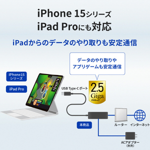 I・Oデータ PD100W充電対応 USB 3．2 Gen 1 USB Type-C接続 2．5GbE LANアダプター GP-CR452GHP/B-イメージ5