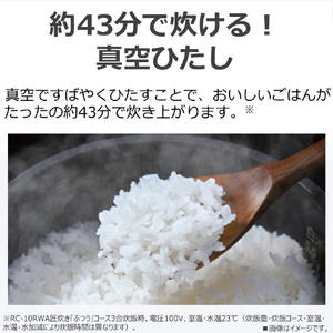 東芝 真空IH炊飯ジャー(5．5合炊き) 炎匠炊き グランブラック RC-10RWA(K)-イメージ10