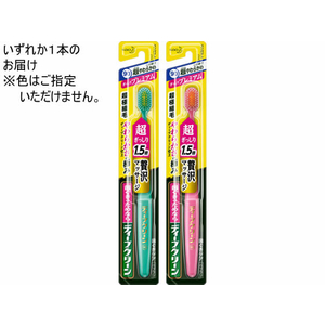 KAO ディープクリーン歯ぐきケアハブラシぎっしりプレミアム超柔らか F041531-イメージ2