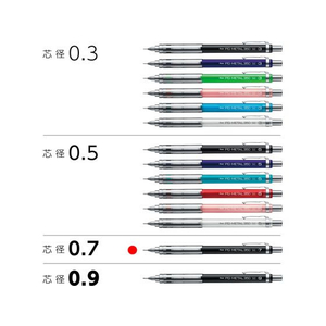 ぺんてる PG-METAL350 0.7mm ブラック FCB7185-PG317-A-イメージ7