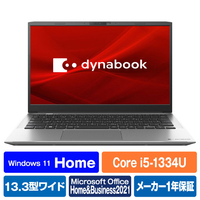 Dynabook ノートパソコン (S)プレミアムシルバー P1S6XPES