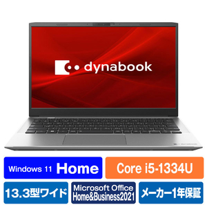 Dynabook ノートパソコン (S)プレミアムシルバー P1S6XPES-イメージ1