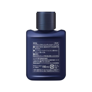 KAO ニベアメン スキンコンディショナーバーム 110mL FCB9917-イメージ3