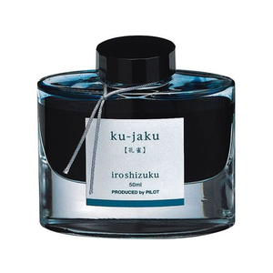 パイロット 万年筆用インキ 色彩雫 iroshizuku クジャク 50ml FC462MR-INK-50-KJ-イメージ1