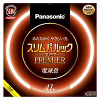 パナソニック 41形 丸型蛍光灯 電球色 1本入り スリムパルック FHC41EL2F3