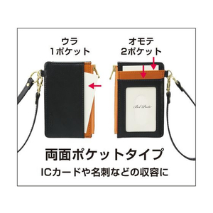 セキセイ ベルポスト ファスナーポケット付きパスケース ローズ FC718NZ-BP-5704-23-イメージ2