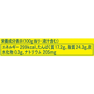 岩手県産 サヴァ缶 国産サバのオリーブオイル漬け 170g×3缶 F042052-4963332105453-イメージ4